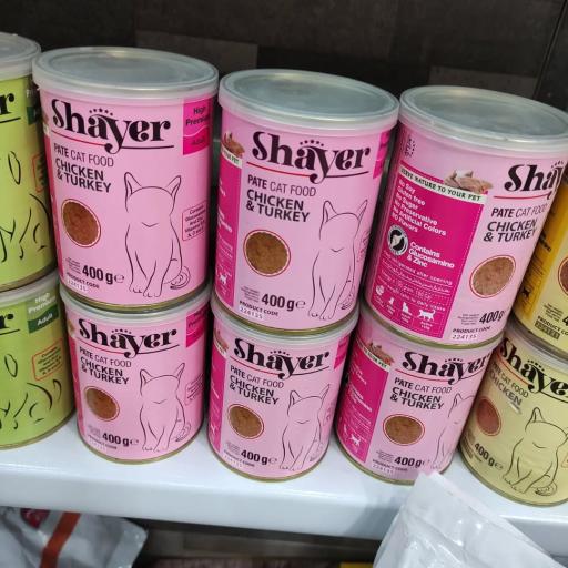 عکس پت شاپ لاویا