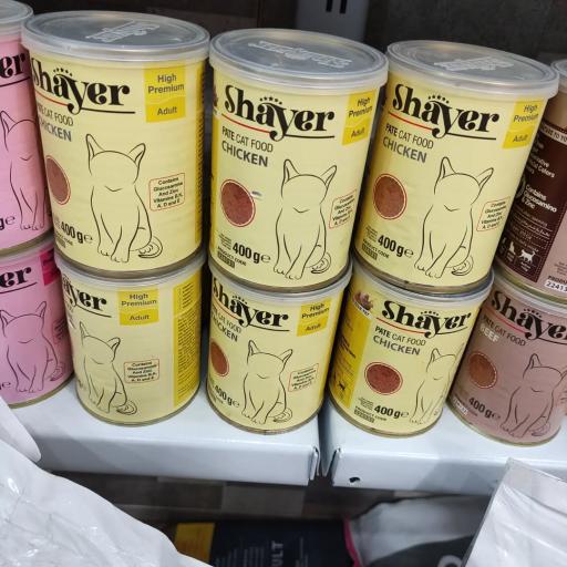 عکس پت شاپ لاویا