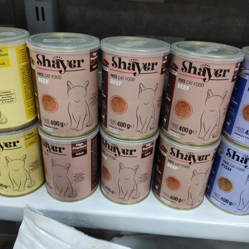 عکس پت شاپ لاویا