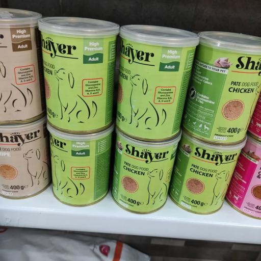 عکس پت شاپ لاویا