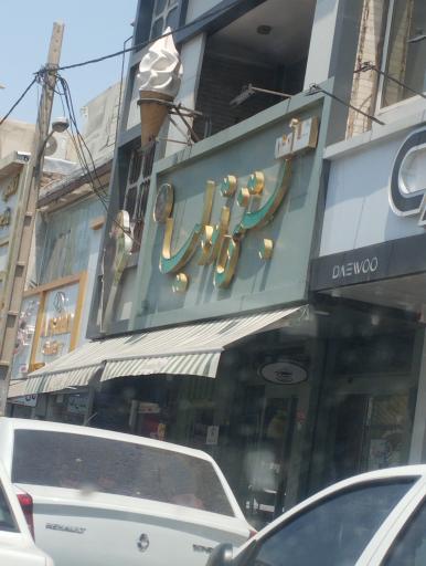 عکس بستن ونوس