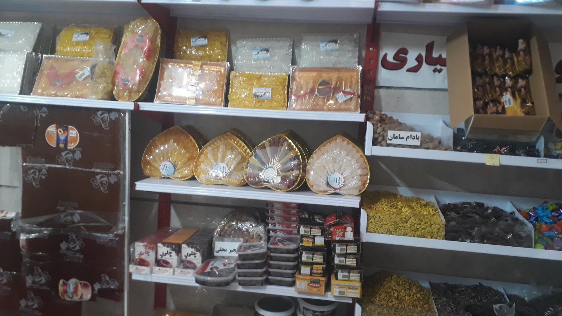 عکس لبنیات رضا