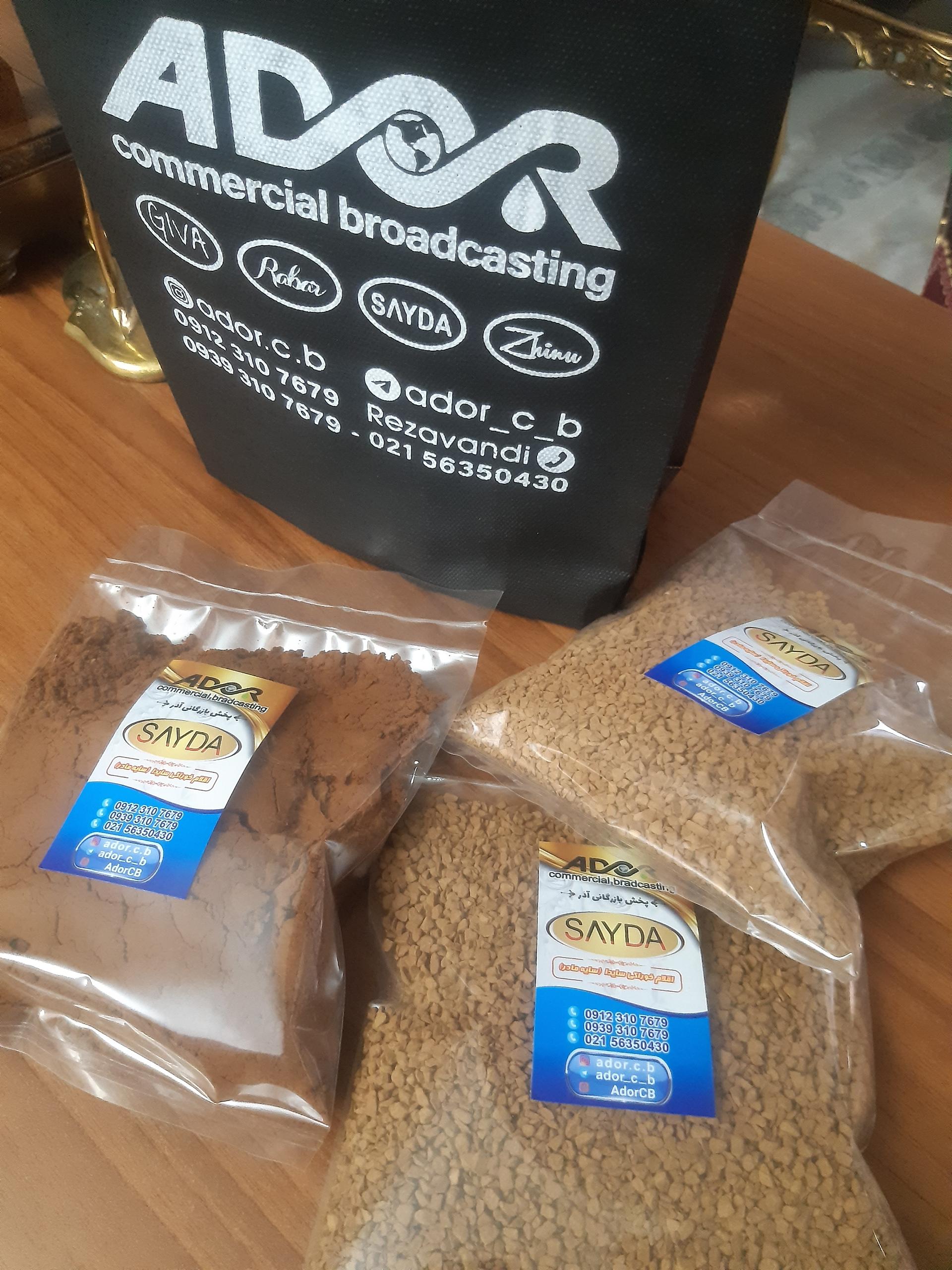 عکس پخش انواع قهوه آدور