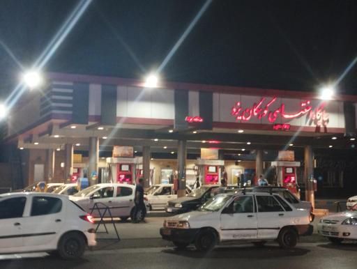 عکس پمپ بنزین کوهکان