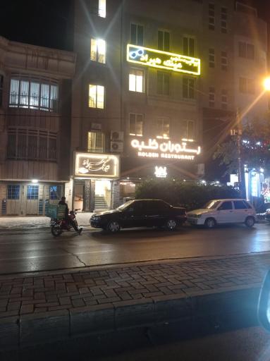 رستوران کلبه