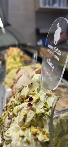 عکس لوئین جلاتو