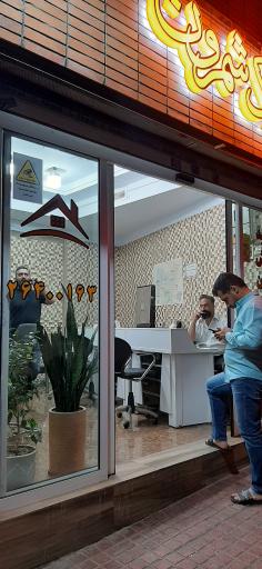 املاک شمرون