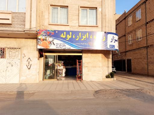 عکس رنگ و ابزار کشاورز