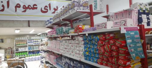 عکس فروشگاه شاهد