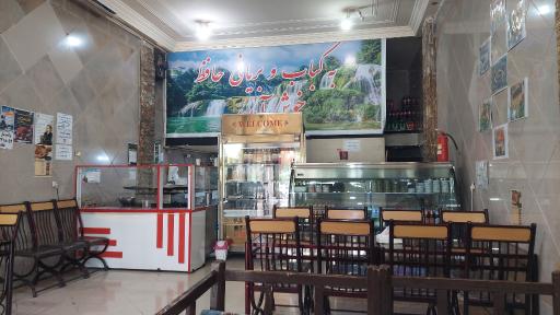 عکس کبابی و بریانی حافظ