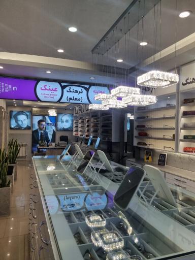 عکس بینایی سنجی و عینک معلم