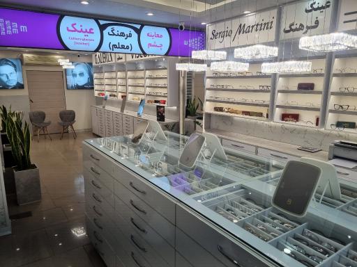 عکس بینایی سنجی و عینک معلم