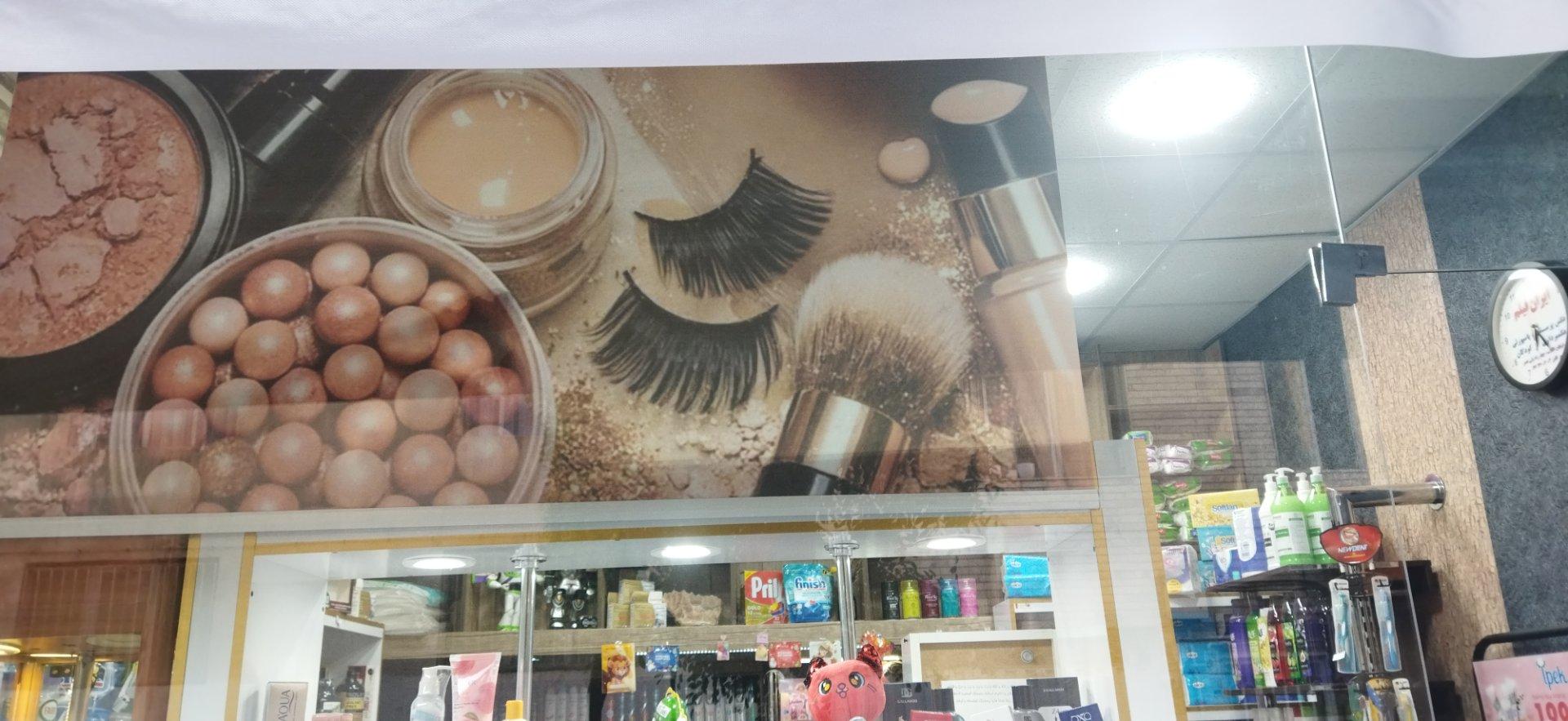 عکس آرایشی و بهداشتی لاکچری