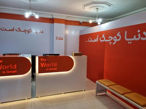 عکس دکاپست نمایندگی چی چست ارومیه