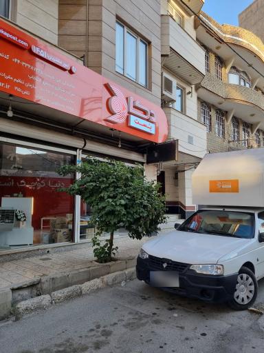 عکس دکاپست نمایندگی چی چست ارومیه