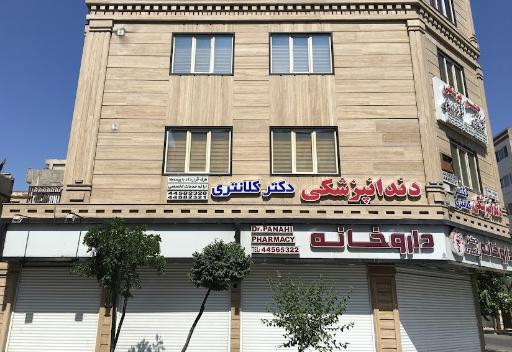 عکس دندانپزشکی دکتر کلانتری