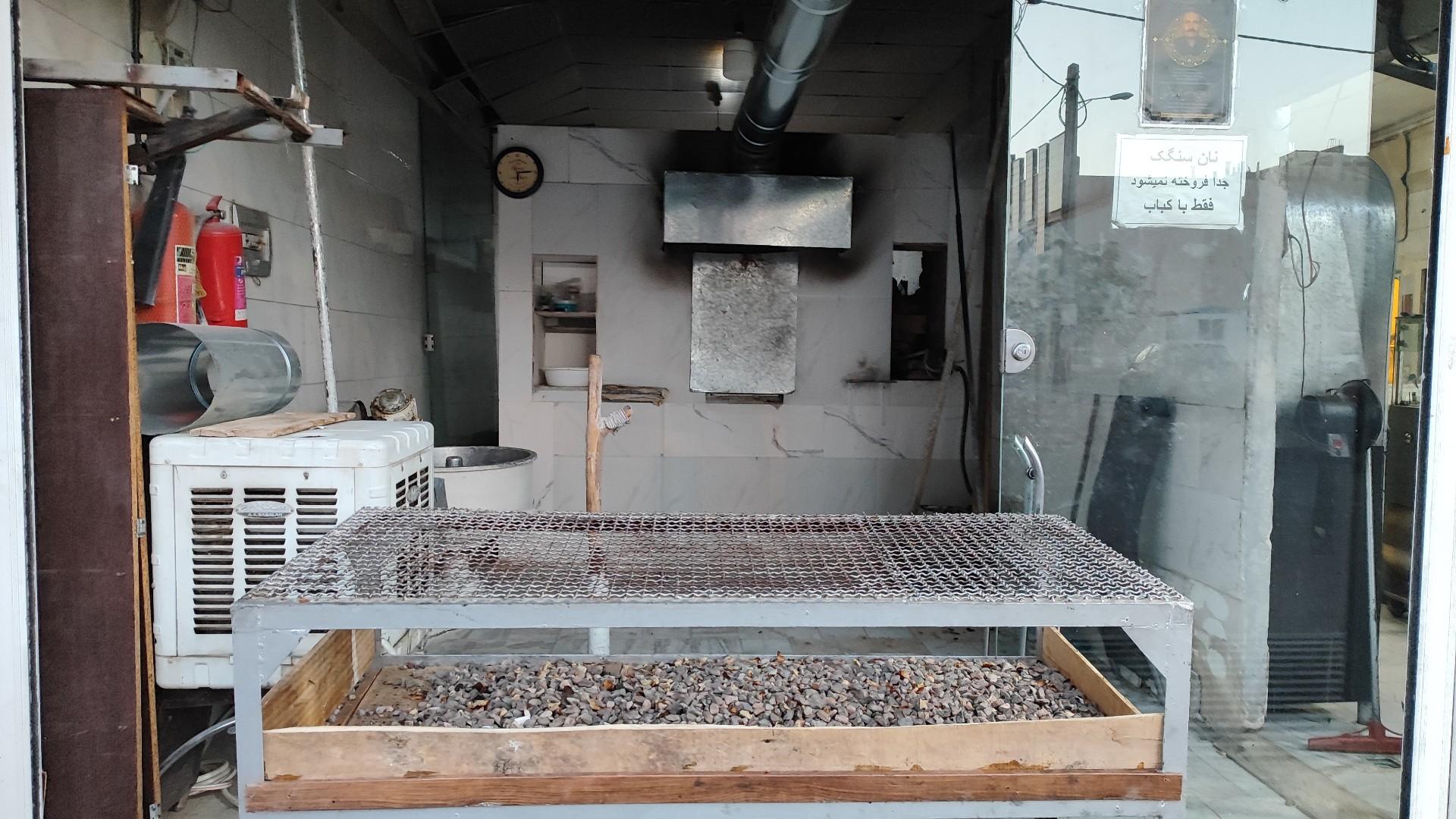 عکس نانوایی سنگک سنتی 