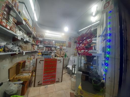 عکس ارده گیری و روغن گیری و کره گیری رضائی