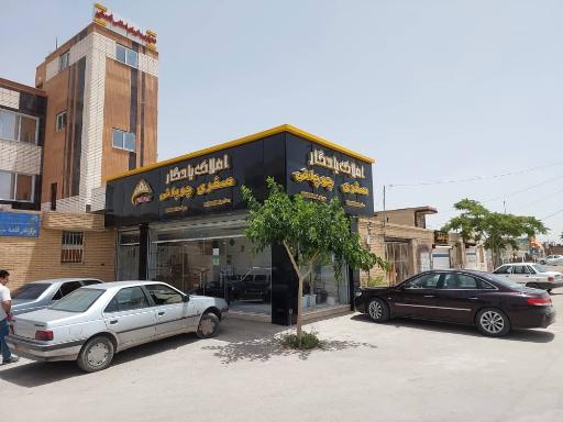 عکس املاک یادگار