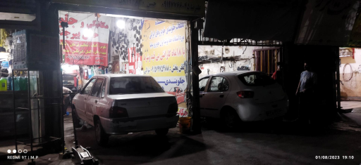 عکس جلوبندی حسن بیرجندی