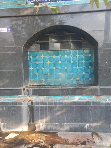 عکس بوستان نیایش