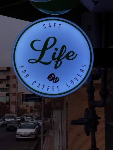 عکس کافه لایف