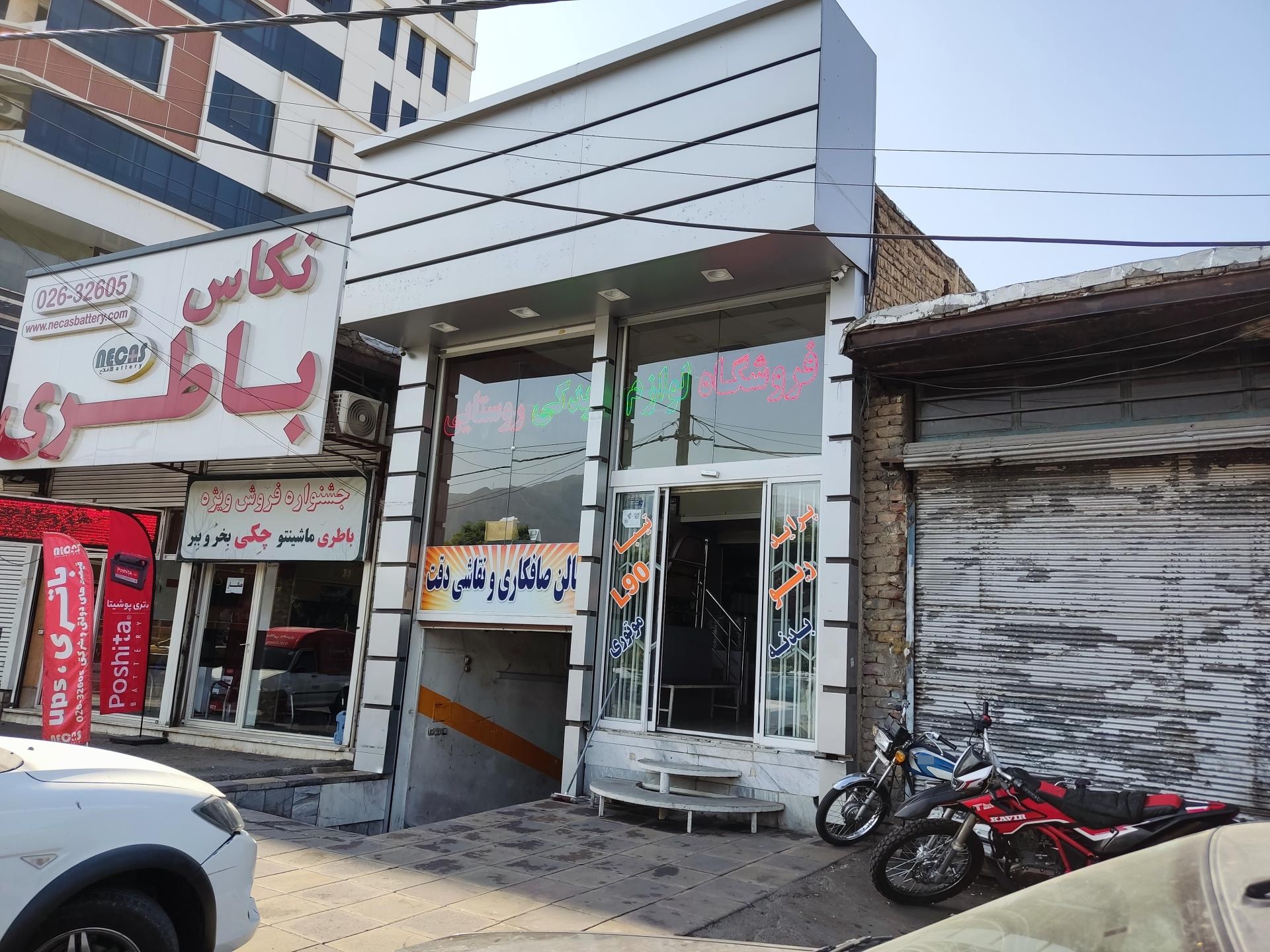 عکس صافکاری و نقاشی دقت