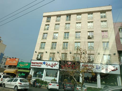 شیرینی ماه بانو