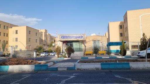 عکس مجتمع مسکونی فروردین