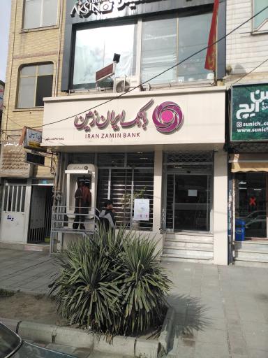 عکس بانک ایران زمین