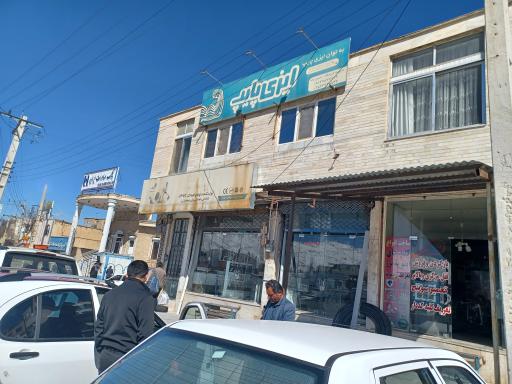 عکس فروشگاه حسین زاده