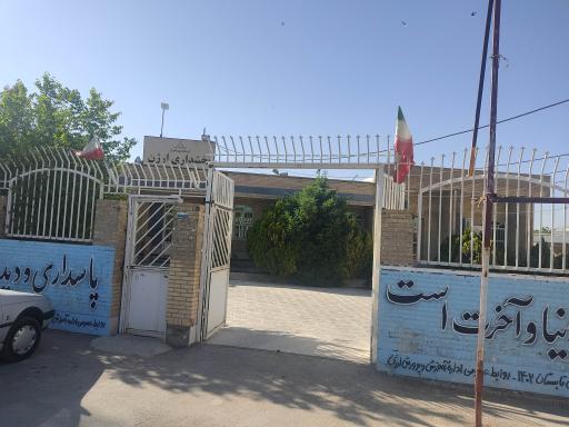 عکس بخشداری ارژن