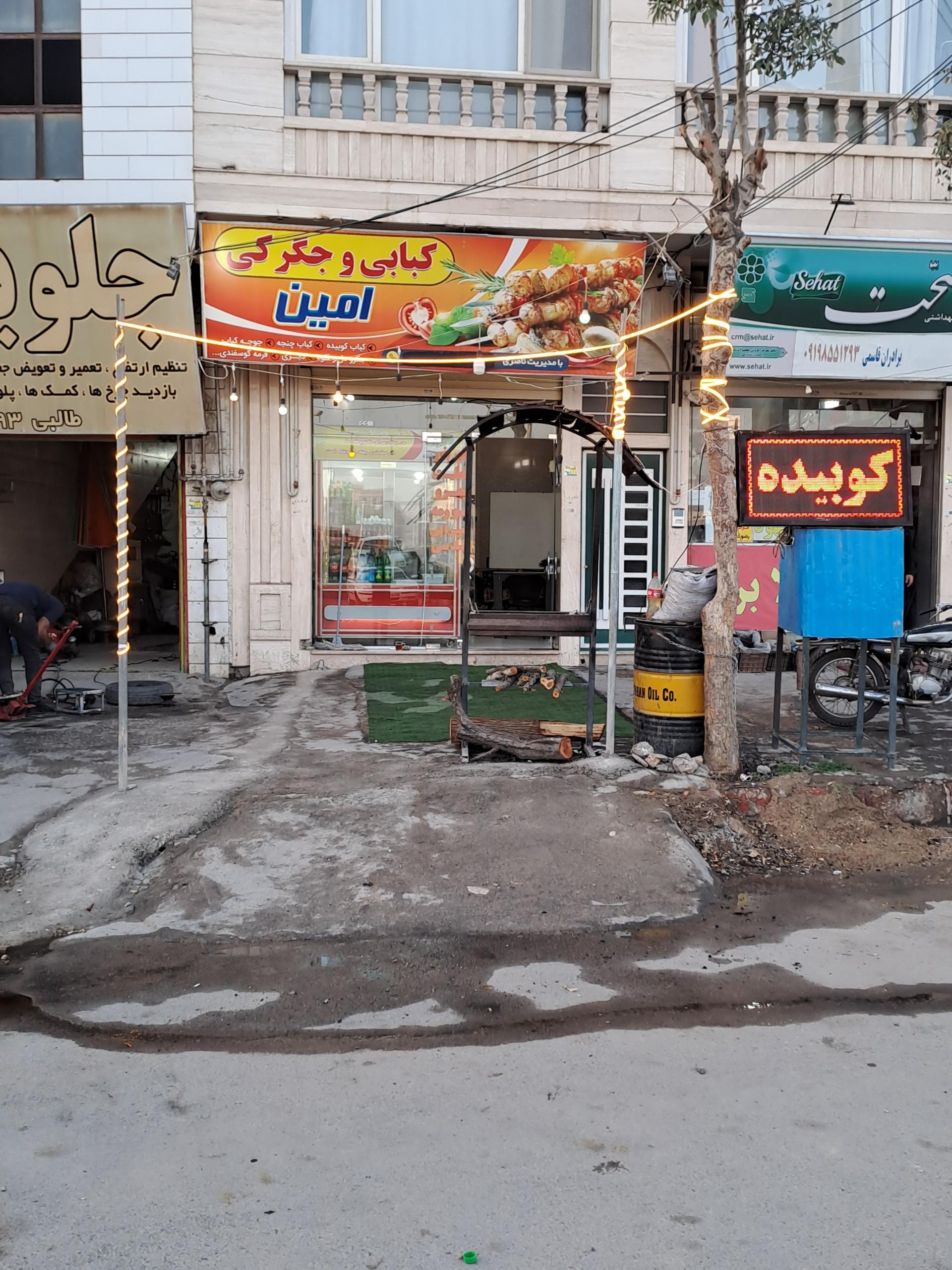 عکس کبابی و جگرکی و دیزی سرای امین