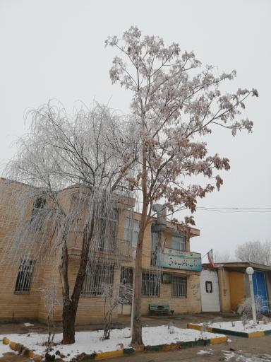 عکس اداره آب و فاضلاب ساروق