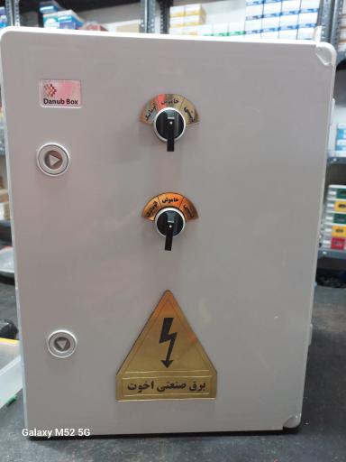 برق صنعتی اخوت