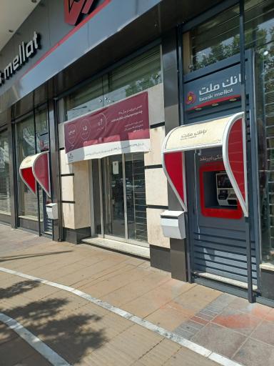 عکس خودپرداز ملت