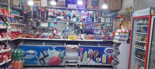 عکس دکه دانشگاه