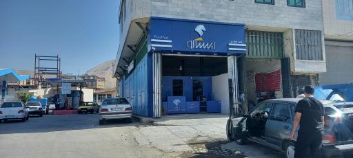 عکس نمایندگی ایساکو چناری