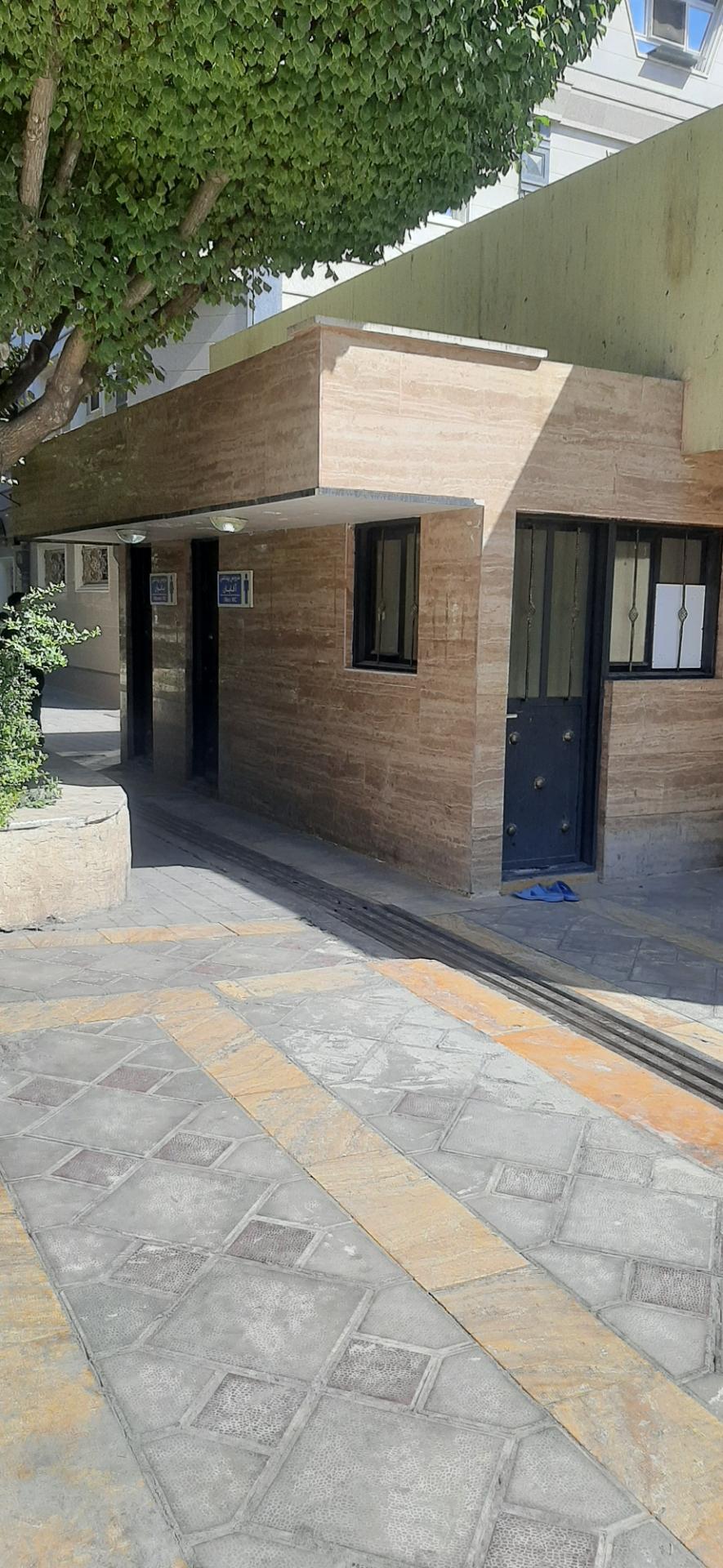 عکس سرویس بهداشتی بوستان پرستار