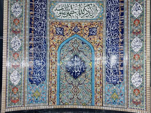 عکس مسجد علی ابن ابی طالب