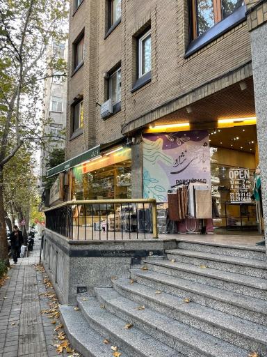 عکس فروشگاه پارسی نژاد