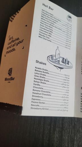 عکس کافه رستوران مودبار
