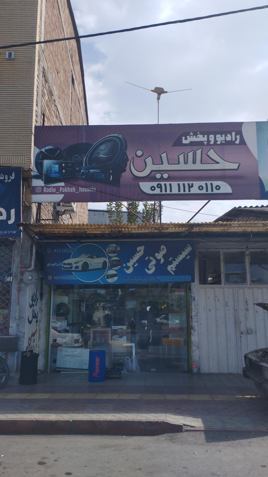 عکس پخش و نصب سیستم صوتی حسین