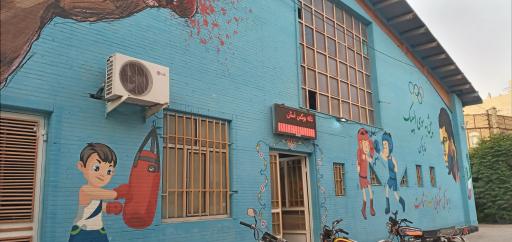 عکس مجموعه ورزشی راحله 