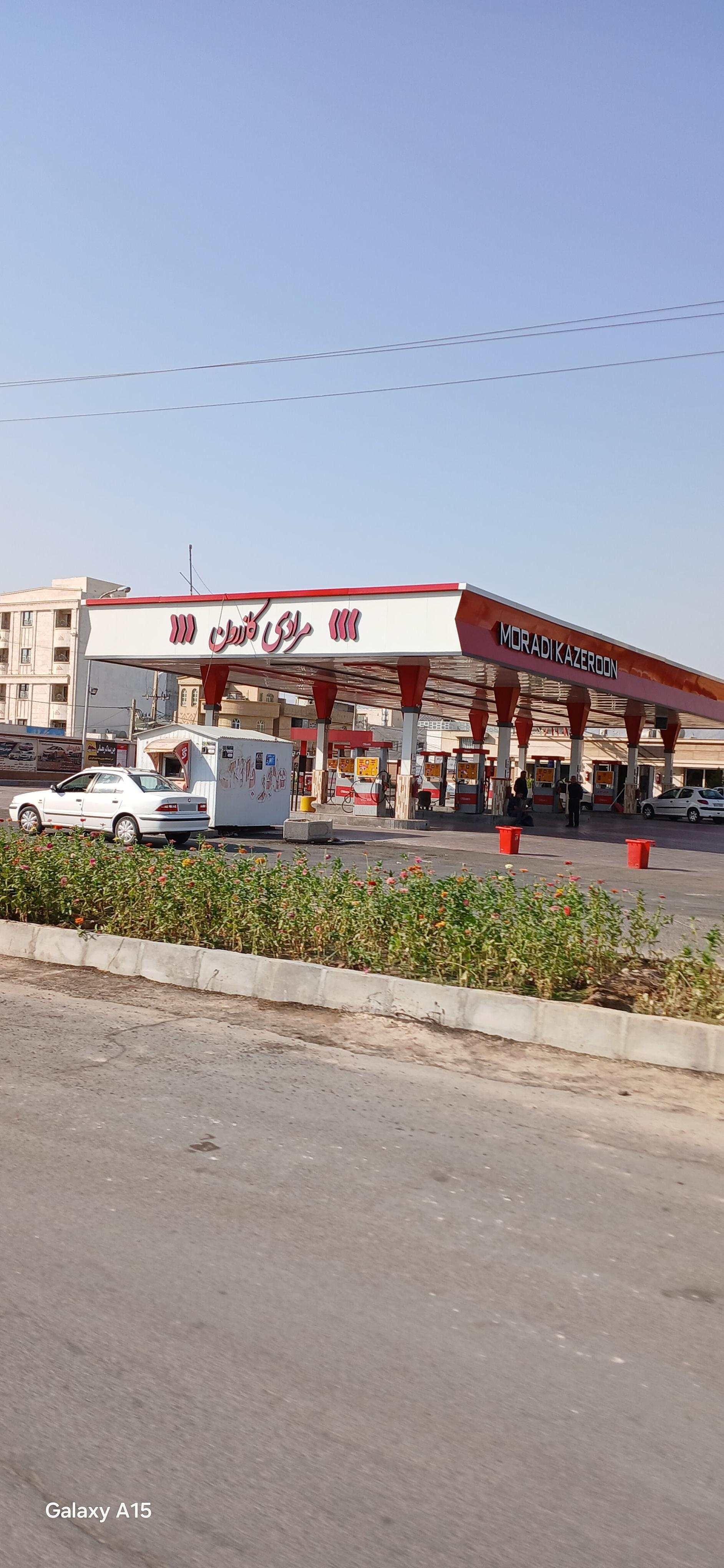 عکس پمپ بنزین