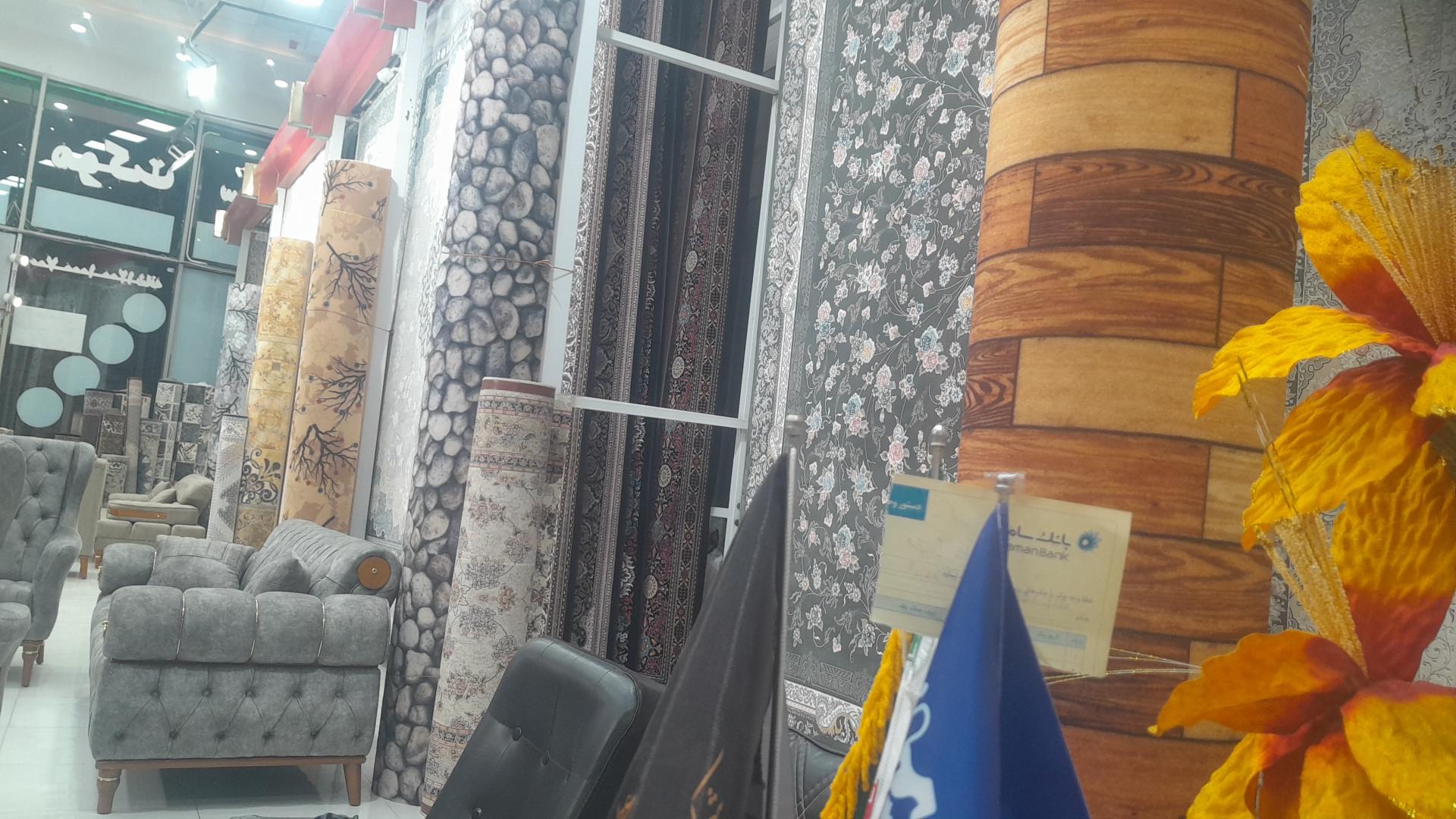 عکس شهر فرش و موکت ومبلمان سبلان