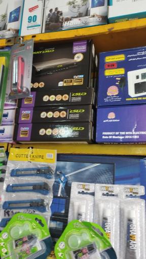 الکتریکی مسعود