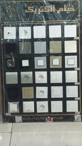 الکتریکی مسعود