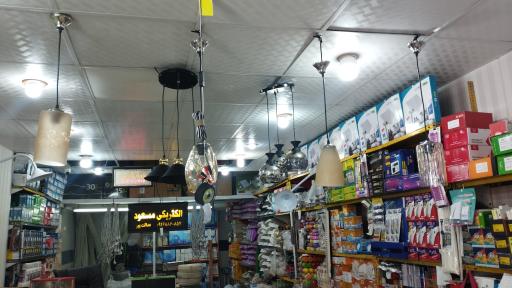 عکس الکتریکی مسعود