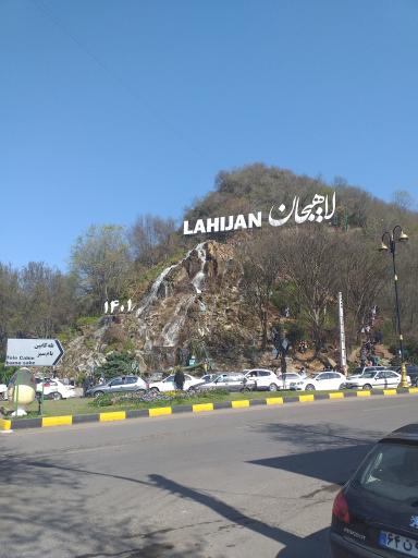 پله پیاده روی شیطان کوه